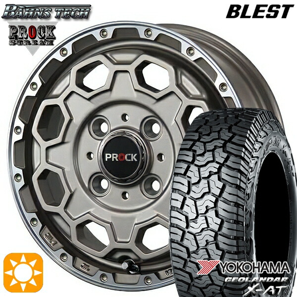【取付対象】155/60R14 82/79Q ヨコハマ ジオランダー X-AT G016 ブレスト バーンズテック プロックストリーム アンティークブロンズ 14インチ 4.5J 4H100 サマータイヤホイールセット |格安タイヤホイールジャストパーツ