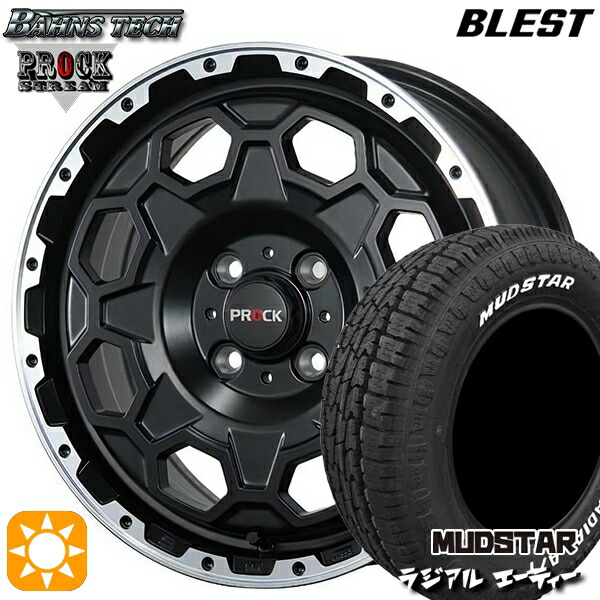 【取付対象】155/65R14 75S マッドスター ラジアル A/T ホワイトレター ブレスト バーンズテック プロックストリーム セミグロスブラック 14インチ 4.5J 4H100 サマータイヤホイールセット