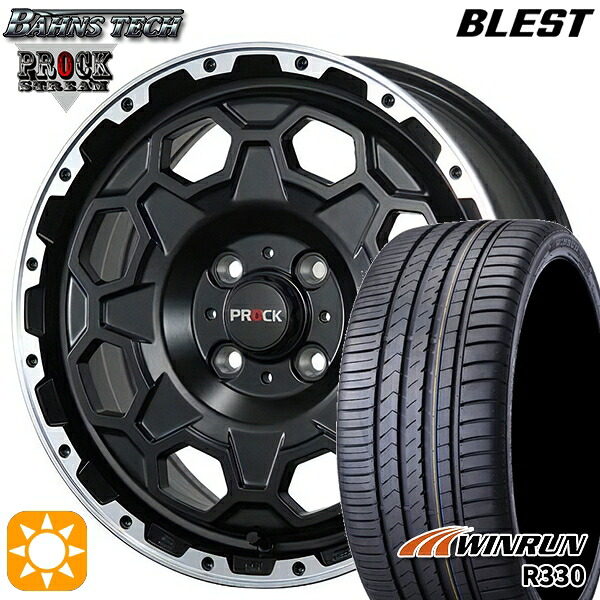 【取付対象】155/65R14 75T ウィンラン R330 ブレスト バーンズテック プロックストリーム セミグロスブラック 14インチ 4.5J 4H100 サマータイヤホイールセット ｜格安タイヤホイールジャストパーツ
