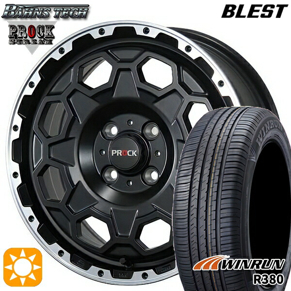 【取付対象】175/70R14 84T ウィンラン R380 ブレスト バーンズテック プロックストリーム セミグロスブラック 14インチ 6.0J 4H100 サマータイヤホイールセット ｜格安タイヤホイールジャストパーツ