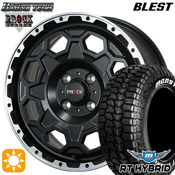 【取付対象】165/65R14 83S XL RWL モンスタ RTハイブリッド ブレスト バーンズテック プロックストリーム セミグロスブラック 14インチ 4.5J 4H100 サマータイヤホイールセット