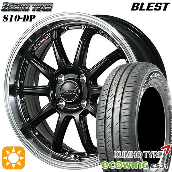 【取付対象】165/65R15 81H クムホ エコウィング ES31 ブレスト バーンズテック S10-DP グロスブラック 15インチ 4.5J 4H100 サマータイヤホイールセット