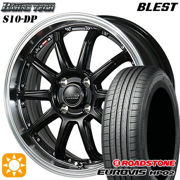 【取付対象】165/65R15 ネクセン ロードストーン ユーロビズ HP02 ブレスト バーンズテック S10-DP グロスブラック 15インチ 4.5J 4H100 サマータイヤホイールセット