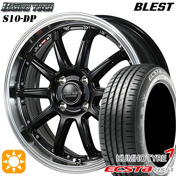 【取付対象】165/50R15 76V XL クムホ エクスタ HS51 ブレスト バーンズテック S10-DP グロスブラック 15インチ 4.5J 4H100 サマータイヤホイールセット