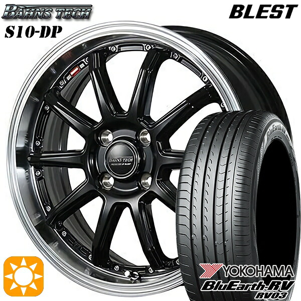 【取付対象】175/60R16 82H ヨコハマ ブルーアース RV03 ブレスト バーンズテック S10-DP グロスブラック 16インチ 6.0J 4H100 サマータイヤホイールセット