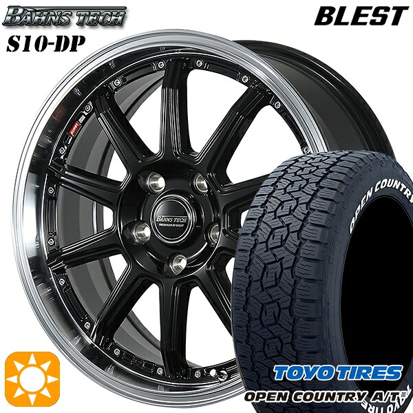 【取付対象】ハリアー エクストレイル 225/65R17 102H トーヨー オープンカントリーA/T3 ホワイトレター ブレスト バーンズテック S10-DP グロスブラック 17インチ 7.0J 5H114.3 サマータイヤホイールセット