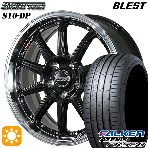【取付対象】215/45R17 91Y XL ファルケン アゼニス FK520 ブレスト バーンズテック S10-DP グロスブラック 17インチ 7.0J 5H114.3 サマータイヤホイールセット