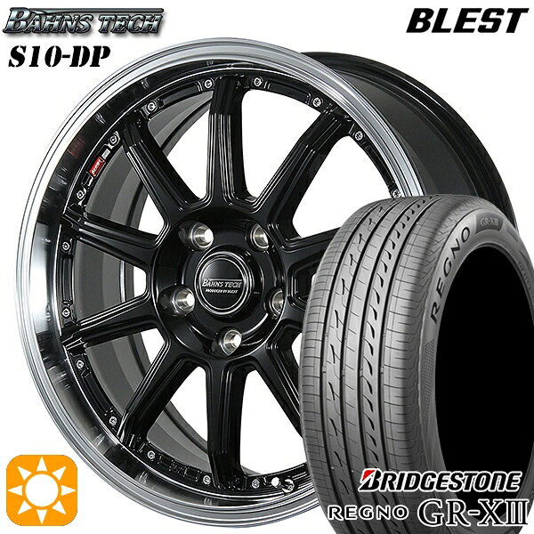 【取付対象】カムリ ヴェゼル 215/55R17 94V ブリヂストン レグノ GR-X3 ブレスト バーンズテック S10-DP グロスブラック 17インチ 7.0J 5H114.3 サマータイヤホイールセット