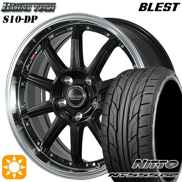 【取付対象】215/50R17 95W XL ニットー NT555 G2 ブレスト バーンズテック S10-DP グロスブラック 17インチ 7.0J 5H114.3 サマータイヤホイールセット