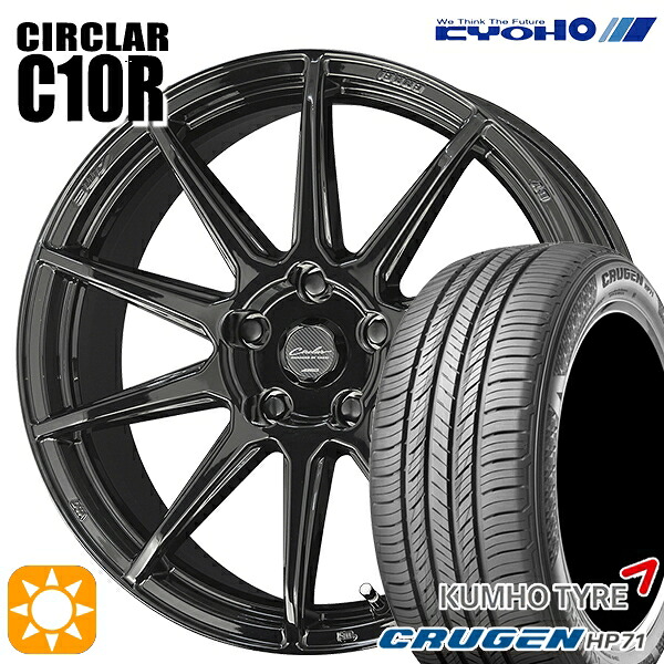 【取付対象】225/60R17 99V クムホ クルーゼン HP71 KYOHO サーキュラー C10R グロスブラック 17インチ 7.0J 5H114.3 サマータイヤホイールセット ｜格安タイヤホイールジャストパーツ 71,137円