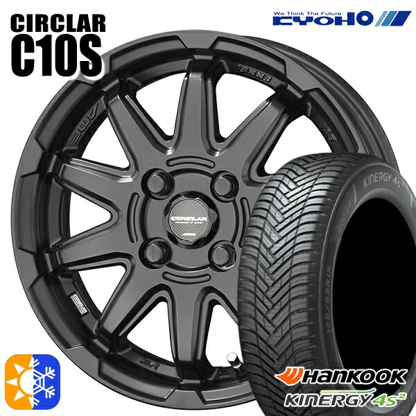 205/60R16 96H XL ハンコック KInERGy 4s 2 (H750) KYOHO サーキュラー C10S マットブラック 16インチ 6.0J 4H100 オールシーズンタイヤホイールセット