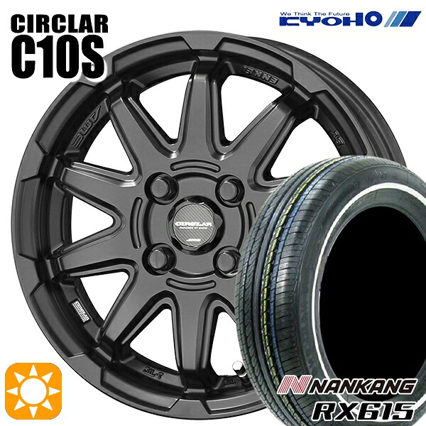 【取付対象】155/65R14 ナンカン RX615 ホワイトリボン KYOHO サーキュラー C10S マットブラック 14インチ 4.5J 4H100 サマータイヤホイールセット |格安タイヤホイールジャストパーツ