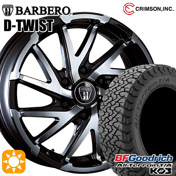【取付対象】200系ハイエース 215/65R16 103/100S RBL BFグッドリッチ オールテレーン T/A KO3 クリムソン バルベロ D-TWIST 16インチ 6.5J 6H139.7 +38 サマータイヤホイールセット |格安タイヤホイールジャストパーツ
