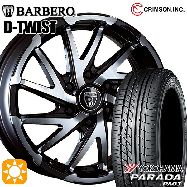 【取付対象】200系ハイエース 225/50R18C 107/105H ヨコハマ パラダ PA03 ブラックレター クリムソン バルベロ D-TWIST 18インチ 6.5J 6H139.7 +40 サマータイヤホイールセット ｜格安タイヤホイールジャストパーツ