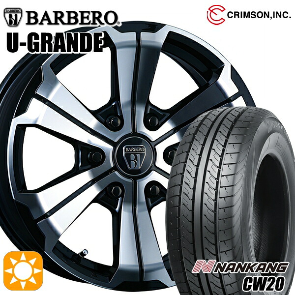 【取付対象】200系ハイエース 225/50R18 8PR 107/105T ナンカン CW20 クリムソン バルベロ U-GRANDE 18インチ 6.5J 6H139.7 +40 サマータイヤホイールセット |格安タイヤホイールジャストパーツ