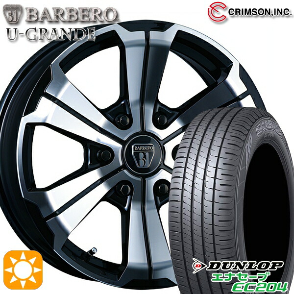 【取付対象】215/60R17 96V ダンロップ エナセーブ EC204 クリムソン バルベロ U-GRANDE ブラックポリッシュ 17インチ 6.5J 6H139.7 サマータイヤホイールセット