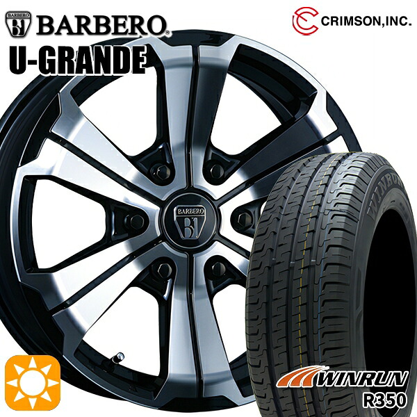 【取付対象】215/65R16 109/107R ウィンラン R350 クリムソン バルベロ U-GRANDE ブラックポリッシュ 16インチ 6.5J 6H139.7 サマータイヤホイールセット