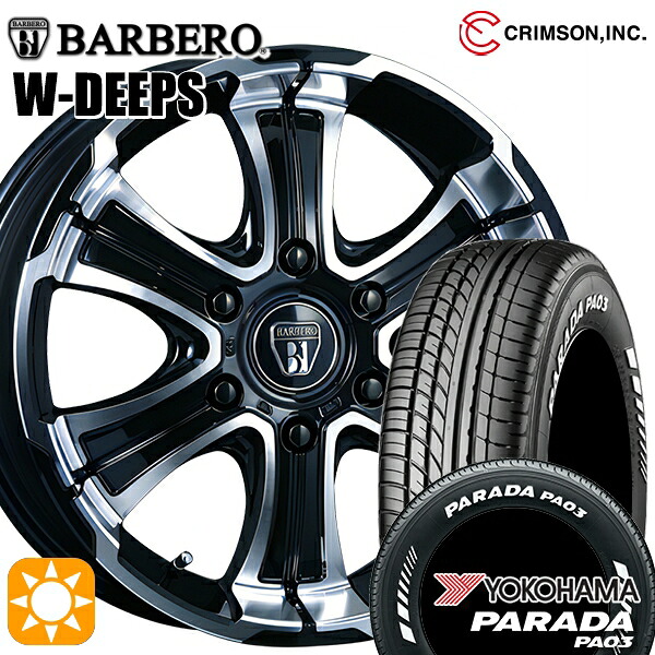 【取付対象】200系ハイエース 215/60R17C 109/107S ヨコハマ パラダ PA03 ホワイトレター クリムソン バルベロ W-DEEPS ブラックポリッシュ 17インチ 6.5J 6H139.7 サマータイヤホイールセット