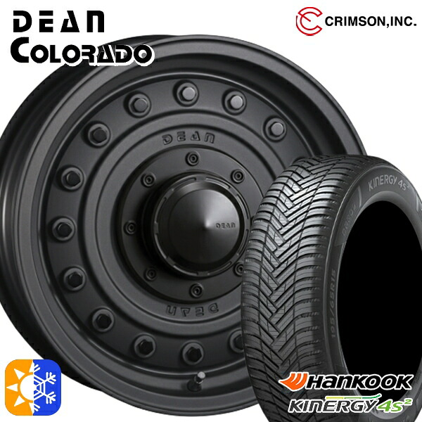 205/60R16 96H XL ハンコック KInERGy 4s 2 (H750) クリムソン ディーン コロラド マットチャコールブラック 16インチ 7.0J 5H114.3 オールシーズンタイヤホイールセット ｜格安タイヤホイールジャストパーツ