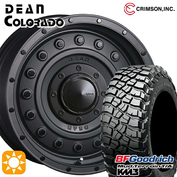 【取付対象】265/65R17 120/117Q RBL BFグッドリッチ マッドテレーン T/A KM3 クリムソン ディーン コロラド マットチャコールブラック 17インチ 8.0J 6H139.7 サマータイヤホイールセット