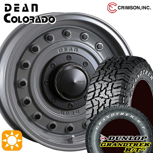 【取付対象】ジムニー 185/85R16 105/103N LT ダンロップ グラントレック R/T01 ホワイトレター クリムソン ディーン コロラド スティールグレー 16インチ 5.5J 5H139.7 サマータイヤホイールセット ｜格安タイヤホイールジャストパーツ
