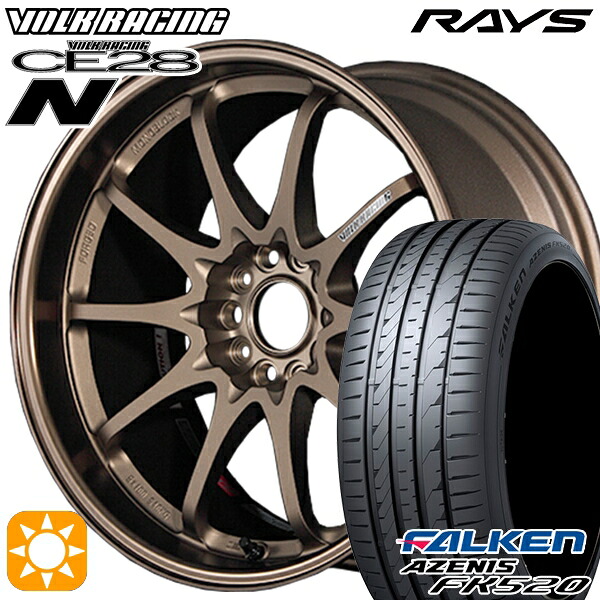 【取付対象】マークX スカイライン 225/45R18 95Y XL ファルケン アゼニス FK520 RAYS ボルクレーシング CE28N 10スポーク BR 18インチ 8.5J 5H114.3 サマータイヤホイールセット |格安タイヤホイールジャストパーツ