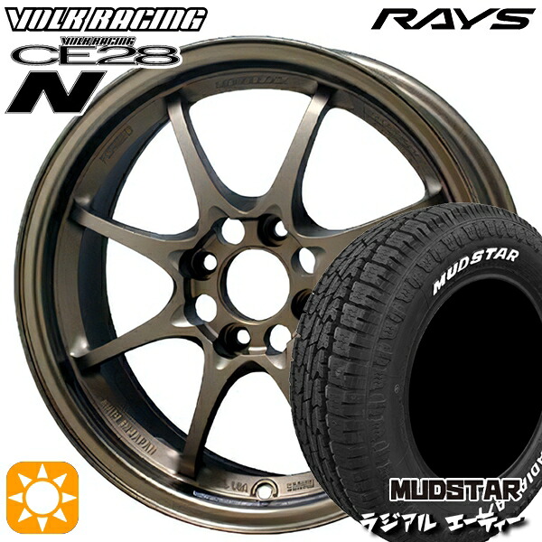 【取付対象】165/65R14 79S マッドスター ラジアル A/T ホワイトレター RAYS レイズ ボルクレーシング CE28N BR 14インチ 5.0J 4H100 +45 サマータイヤホイールセット