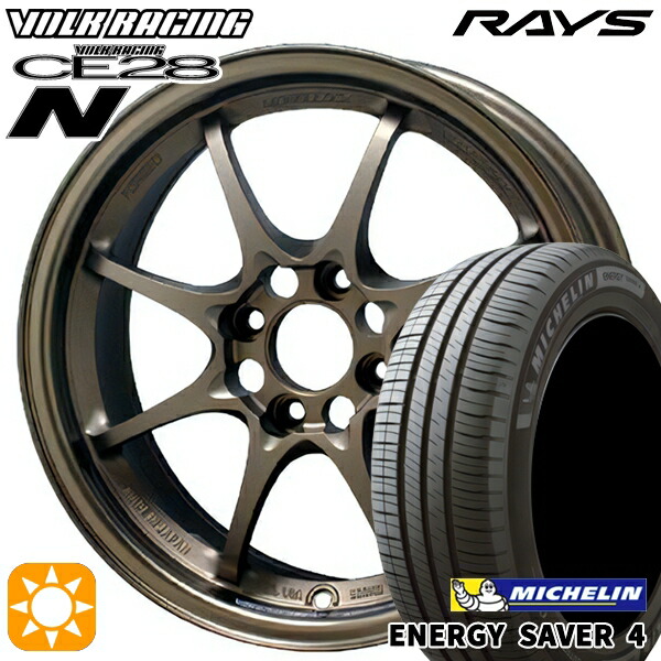 【取付対象】165/65R14 83H XL ミシュラン エナジーセイバー4 RAYS レイズ ボルクレーシング CE28N BR 14インチ 5.0J 4H100 +45 サマータイヤホイールセット ｜格安タイヤホイールジャストパーツ