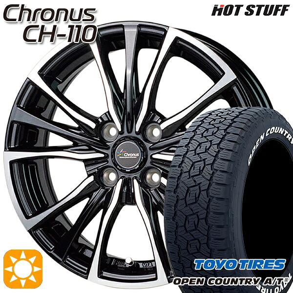 【取付対象】アゲ軽 165/80R14 97/95N LT トーヨー オープンカントリーA/T3 ホワイトレター HotStuff ホットスタッフ クロノス CH110 14インチ 4.5J 4H100 サマータイヤホイールセット ｜格安タイヤホイールジャストパーツ