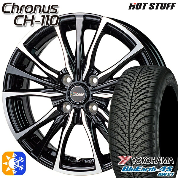 ハスラー 165/65R14 79H ヨコハマ ブルーアース 4S AW21 HotStuff ホットスタッフ クロノス CH-110 14インチ 4.5J 4H100 オールシーズンタイヤホイールセット |格安タイヤホイールジャストパーツ
