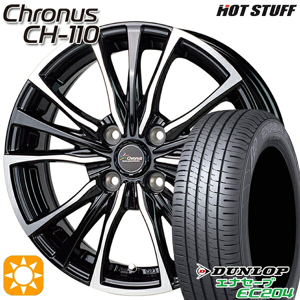 【取付対象】フィット デミオ 175/65R14 82T ダンロップ エナセーブ EC204 HotStuff ホットスタッフ クロノス CH-110 14インチ 5.5J 4H100 サマータイヤホイールセット |格安タイヤホイールジャストパーツ