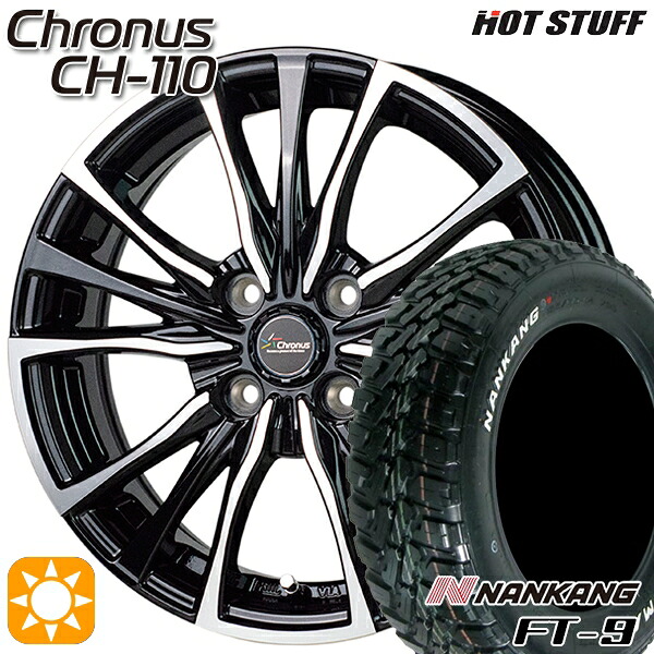 【取付対象】ソリオ タフト デリカD2 など 165/65R15 81S ナンカン FT-9 HotStuff ホットスタッフ クロノス CH-110 15インチ 4.5J 4H100 サマータイヤホイールセット |格安タイヤホイールジャストパーツ