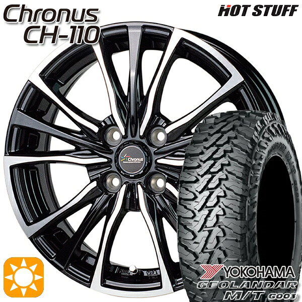 【取付対象】NVAN アトレー 145/80R12 80/78N LT ヨコハマ ジオランダーM/T G003 HotStuff ホットスタッフ クロノス CH-110 12インチ 3.5J 4H100 サマータイヤホイールセット