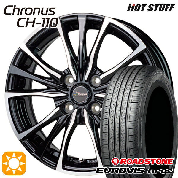 【取付対象】185/65R15 ネクセン ロードストーン ユーロビズ HP02 HotStuff ホットスタッフ クロノス CH-110 15インチ 5.5J 4H100 サマータイヤホイールセット |格安タイヤホイールジャストパーツ