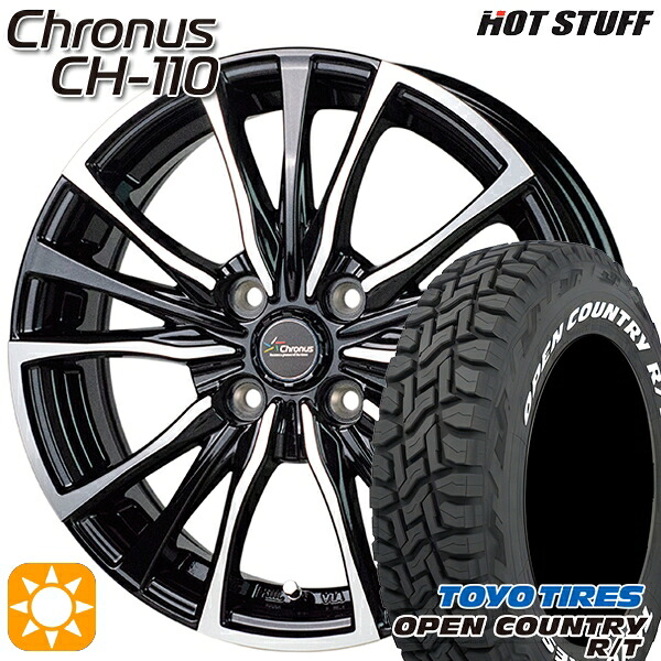 【取付対象】アゲ軽 165/80R14 97/95N LT トーヨー オープンカントリー R/T ホワイトレター HotStuff ホットスタッフ クロノス CH110 14インチ 4.5J 4H100 サマータイヤホイールセット ｜格安タイヤホイールジャストパーツ 46,980円