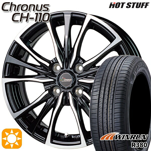 【取付対象】タンク ルーミー 165/65R14 79T ウィンラン R380 HotStuff ホットスタッフ クロノス CH110 14インチ 5.5J 4H100 サマータイヤホイールセット