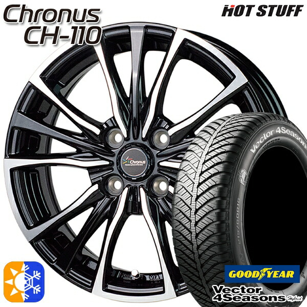 タフト 165/65R15 81H グッドイヤー ベクター フォーシーズンズ HotStuff ホットスタッフ クロノス CH-110 15インチ 4.5J 4H100 メタリックブラックポリッシュ オールシーズンタイヤホイールセット |格安タイヤホイールジャストパーツ