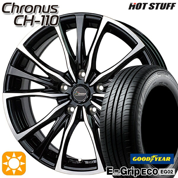 【取付対象】170シエンタ 185/60R15 84H グッドイヤー エフィシェントグリップ EG02 HotStuff ホットスタッフ クロノス CH-110 15インチ 6.0J 5H100 サマータイヤホイールセット |格安タイヤホイールジャストパーツ