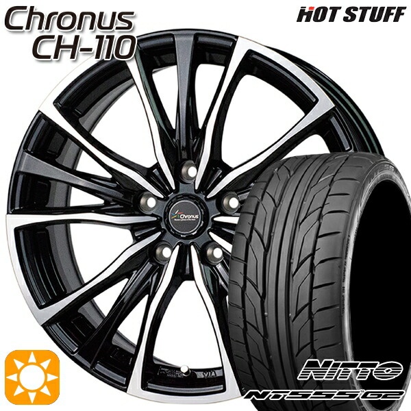 【取付対象】アルファード C-HR 245/35R20 95Y XL ニットー NT555 G2 HotStuff ホットスタッフ クロノス CH-110 20インチ 8.5J 5H114.3 サマータイヤホイールセット