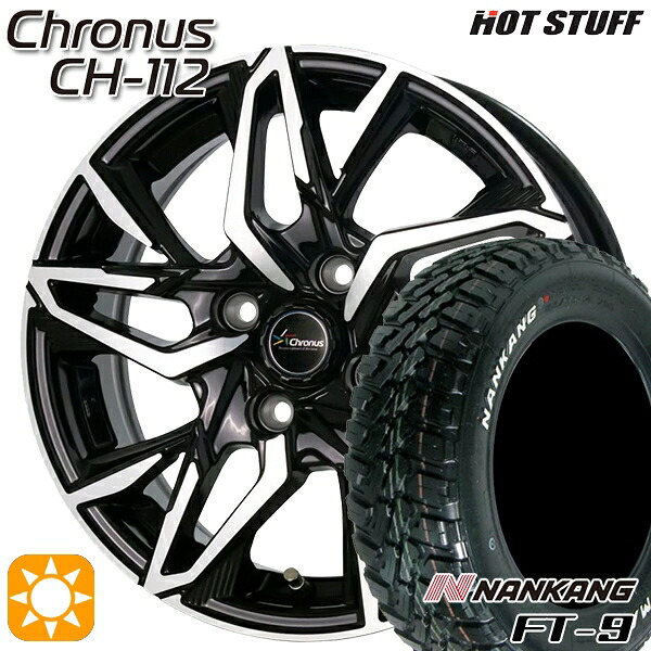 【取付対象】ソリオ タフト デリカD2 など 165/65R15 81S ナンカン FT-9 HotStuff ホットスタッフ クロノス CH-112 15インチ 4.5J 4H100 サマータイヤホイールセット |格安タイヤホイールジャストパーツ