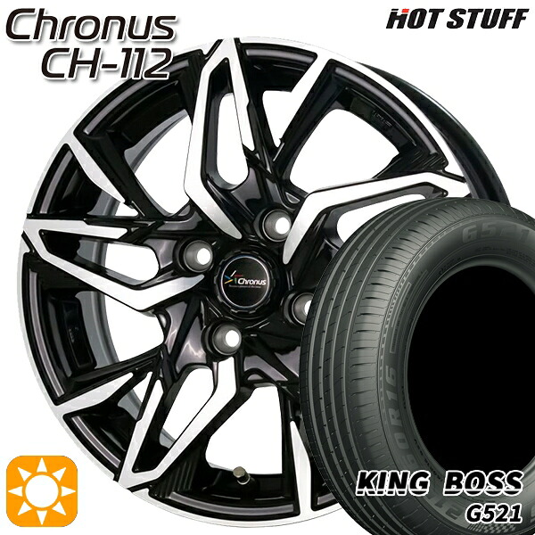 【取付対象】175/65R14 82H キングボス G521 HotStuff ホットスタッフ クロノス CH-112 14インチ 5.5J 4H100 サマータイヤホイールセット |格安タイヤホイールジャストパーツ
