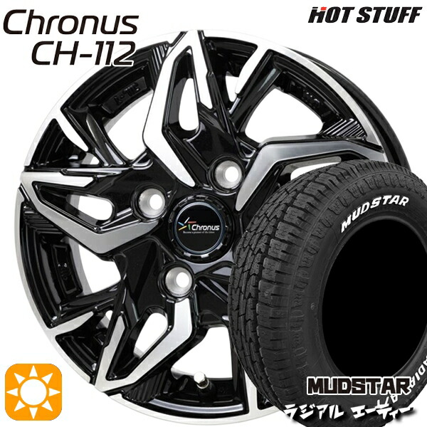 【取付対象】NVAN アトレー 145/80R12 80/78N LT マッドスター ラジアル A/T ホワイトレター HotStuff ホットスタッフ クロノス CH-112 12インチ 4.0J 4H100 サマータイヤホイールセット