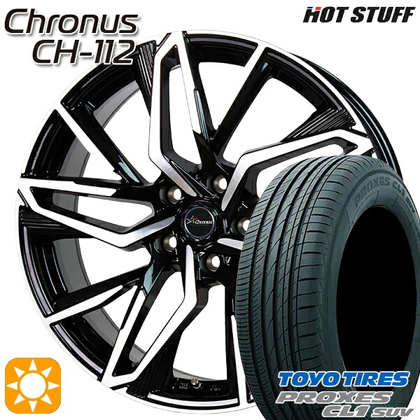 【取付対象】ハリアー アウトランダー 245/40R20 99W トーヨー プロクセス CL1 SUV HotStuff ホットスタッフ クロノス CH-112 20インチ 8.0J 5H114.3 サマータイヤホイールセット ｜格安タイヤホイールジャストパーツ