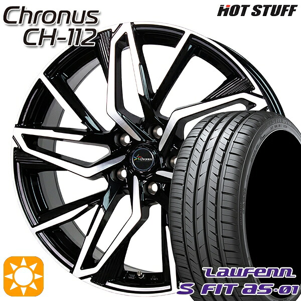 【取付対象】235/50R18 97W ラウフェン S FIT aS-01 LH02 HotStuff ホットスタッフ クロノス CH-112 18インチ 7.0J 5H114.3 サマータイヤホイールセット ｜格安タイヤホイールジャストパーツ