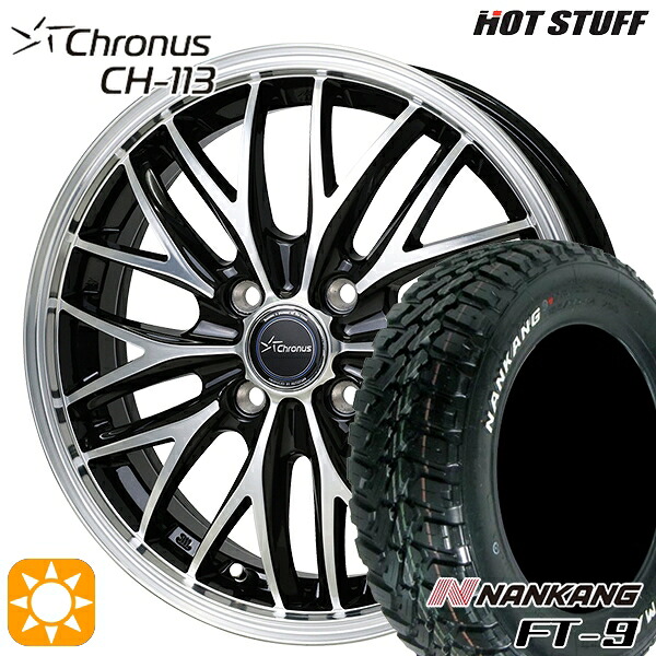 【取付対象】ソリオ タフト 165/65R15 81S ナンカン FT-9 HotStuff ホットスタッフ クロノス CH113 15インチ 4.5J 4H100 サマータイヤホイールセット 55,330円