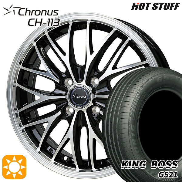 【取付対象】フィット アクア 175/65R15 84H キングボス G521 HotStuff ホットスタッフ クロノス CH113 15インチ 5.5J 4H100 サマータイヤホイールセット