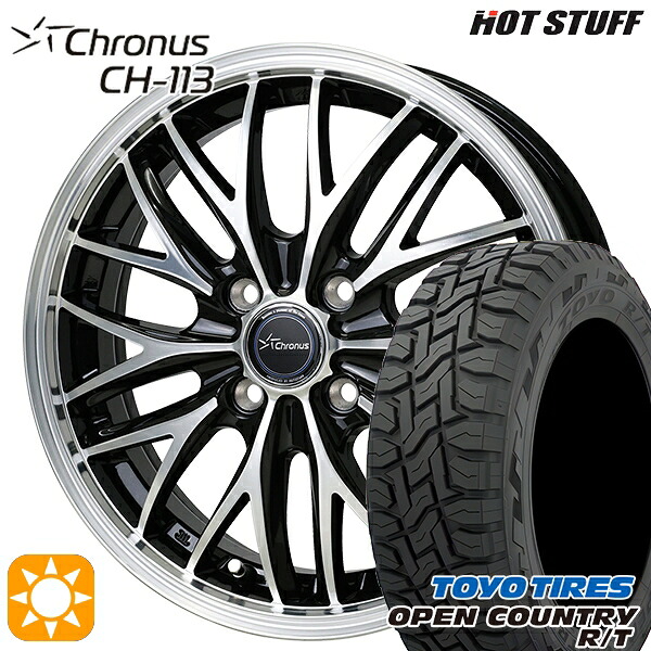 【取付対象】155/65R14 75Q トーヨー オープンカントリー R/T HotStuff ホットスタッフ クロノス CH113 14インチ 4.5J 4H100 サマータイヤホイールセット