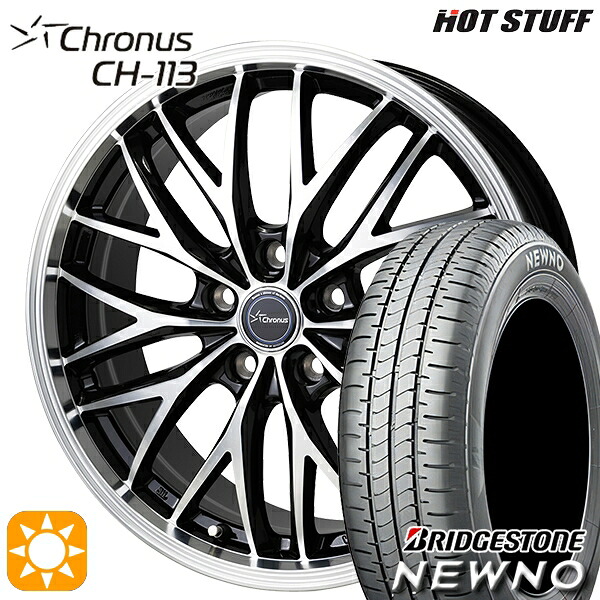 【取付対象】リーフ アクセラ 205/55R16 91V ブリヂストン ニューノ HotStuff ホットスタッフ クロノス CH113 16インチ 6.0J 5H114.3 サマータイヤホイールセット |格安タイヤホイールジャストパーツ