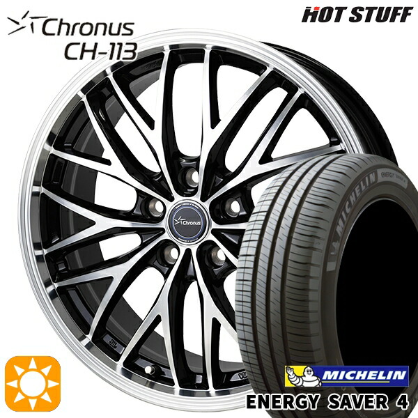 【取付対象】30/50プリウス 185/65R15 92H XL ミシュラン エナジーセイバー4 HotStuff ホットスタッフ クロノス CH113 15インチ 6.0J 5H100 サマータイヤホイールセット