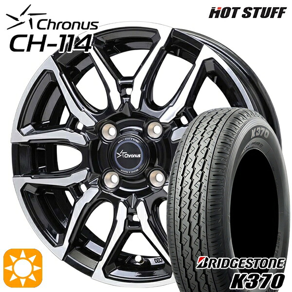 【取付対象】軽トラ 145/80R12 80/78N ブリヂストンK370 ホットスタッフ クロノス CH114 BK/P 12インチ 4.0J 4H100 +43 サマータイヤホイールセット |格安タイヤホイールジャストパーツ